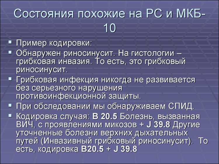 Причины возникновения неуточненной реакции организма