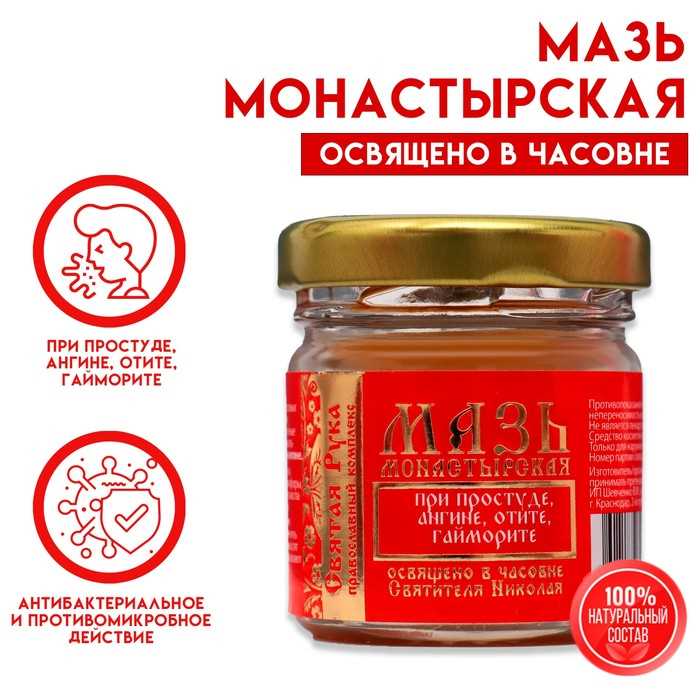 Боль