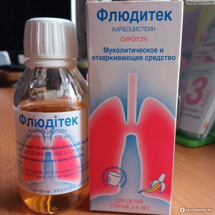 Применение