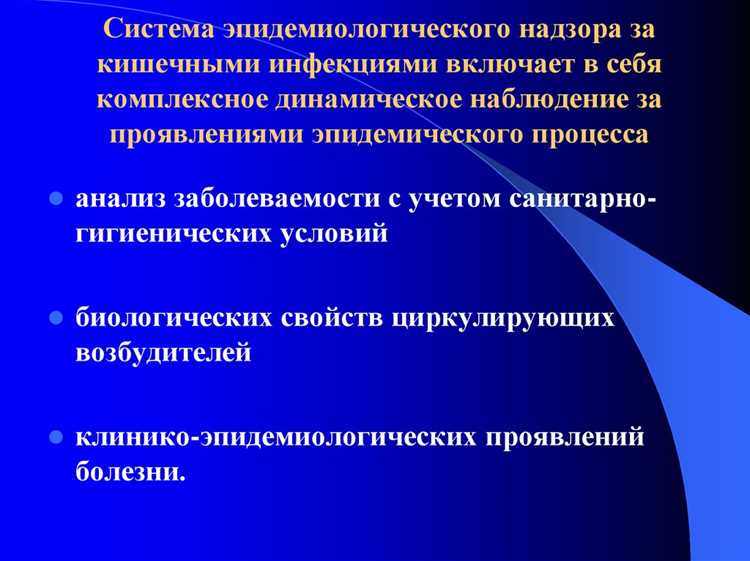 Воздействие инфекций на организм плода