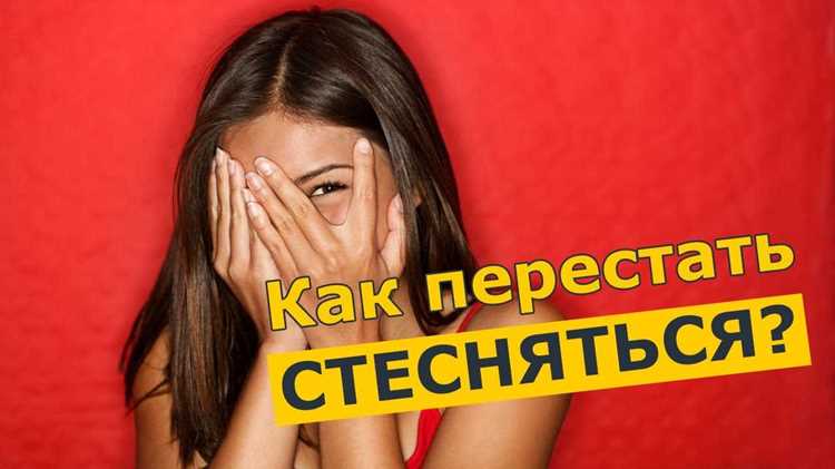 Научитесь находить красоту в несовершенствах