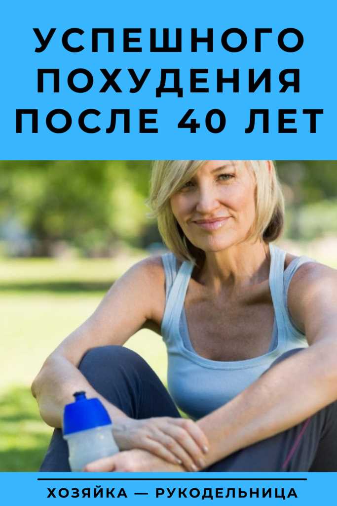 Как преодолеть плато в снижении веса