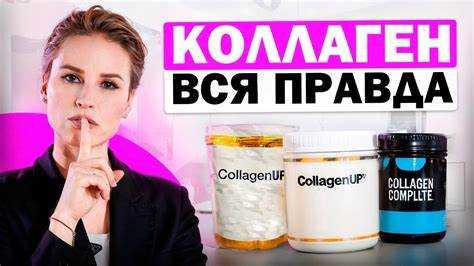 Добавки с коллагеном: стоит ли их принимать?