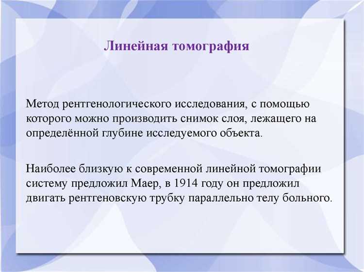 Техника