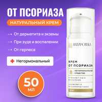 Исторические