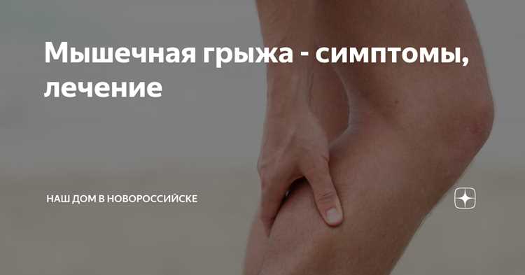 Как диагностировать повреждение мышцы в области нижней конечности?