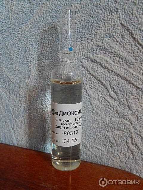 Противопоказания