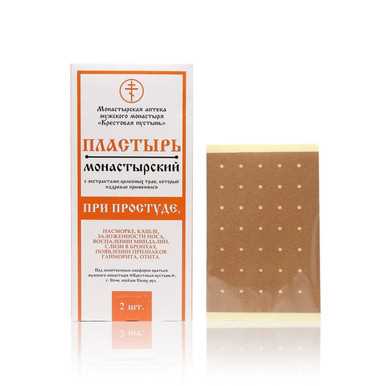 Применение