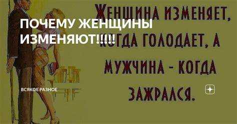 Психологическая