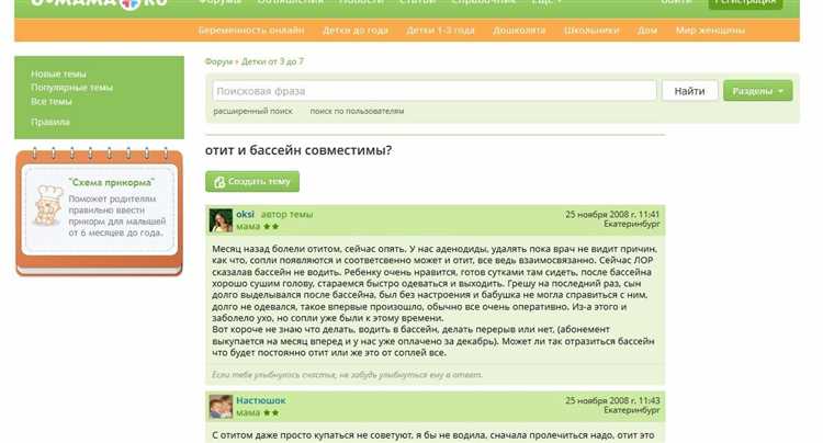 Восстановление