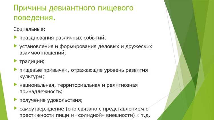 Условия для размножения патогенных бактерий