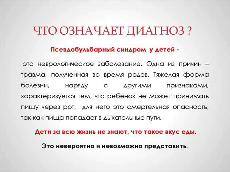 Рекомендации по поддержке детей с нарушениями речевой функции