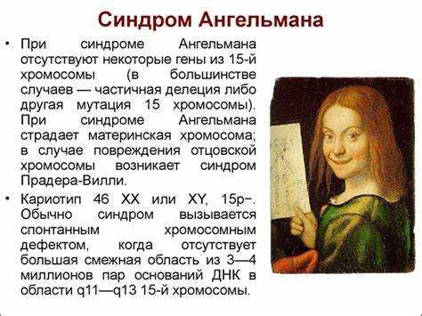 Профилактика сопутствующих заболеваний