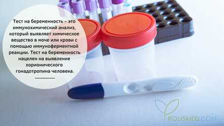 Влияние времени суток на результат анализа